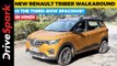 New Renault Triber HINDI Walkaround | Performance, Design & Features | Promeet Ghosh