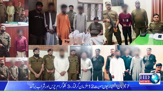 گجرات جرائم پیشہ عناصر کے خلاف کاروائیاں جاری #hdnews #hdnewskharian