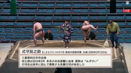 Haru 2023, Sandanme - Day 5 (Part 01)