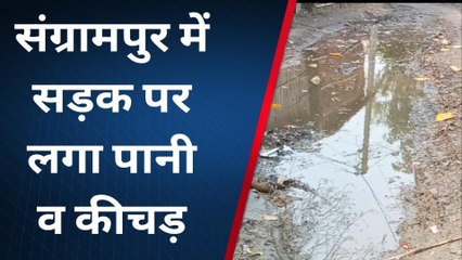 पूर्वी चंपारण: सड़क में बना बड़ा गड्ढा, किस प्रकार परेशान होते हैं ग्रामीण, देखिए वीडियो