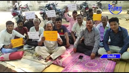 સિહોર ના ધ્રુપકા ગામના રહીશોનું આદોલન તાલુકા કચેરી સામે આમરણ ઉપવાસ પર બેઠા પ્રાથમિક સુવિધા ની માંગ.