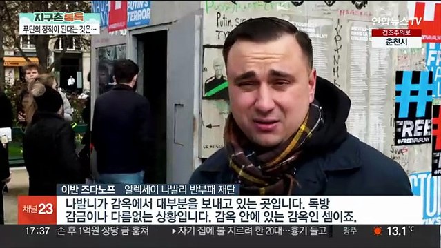 [지구촌톡톡] 프랑스 루브르 박물관 앞에 등장한 감옥의 정체는? 外