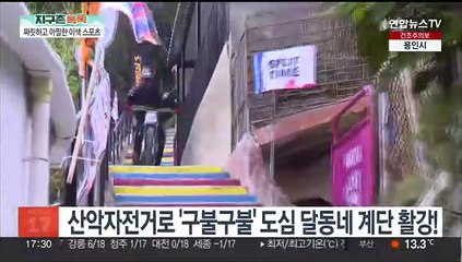 [헤이!월드] 흑백에서 컬러로…英, 70년만의 대관식 준비 한창