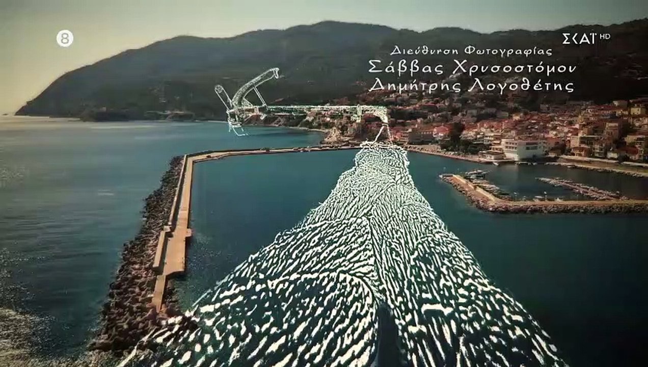 Γλυκάνισος - Επεισόδιο 50 (HD)