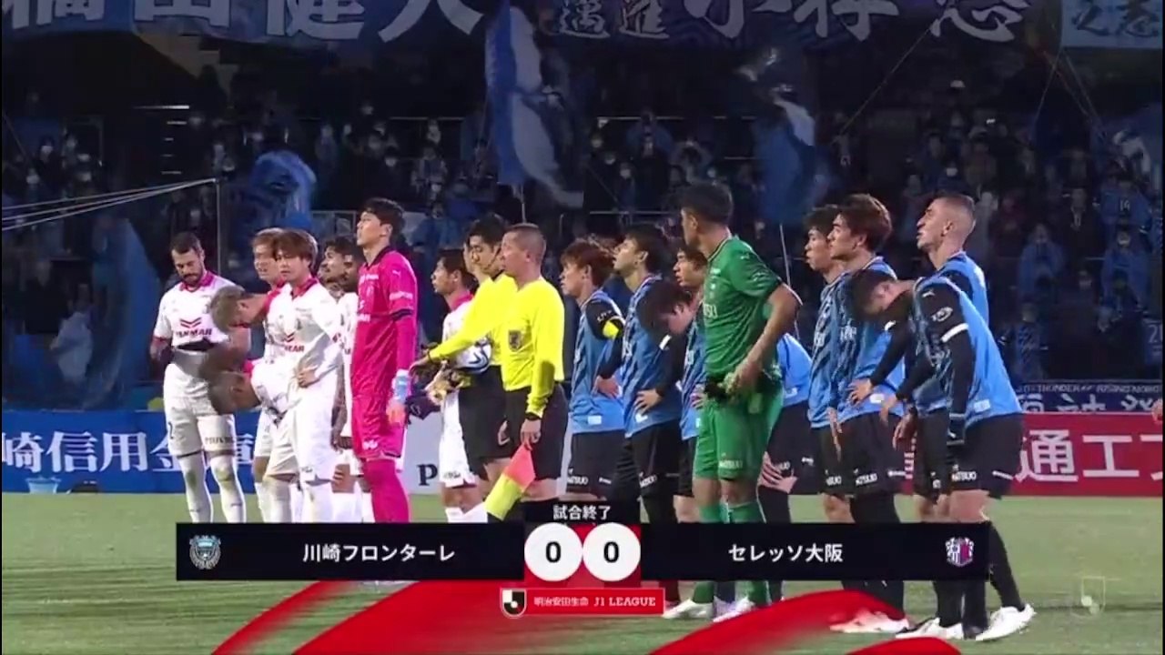 คาวาซากิ ฟรอนตาเล่ vs เซเรโซ่ โอซาก้า | ชนาธิป ประเดิมตัวจริงเกมแรกในลีก