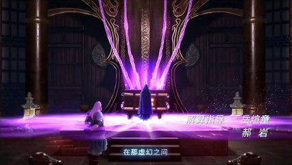 First Dragon [Yuan Long] Season 3 Episode 16 Multi Sub #END - dongcinanime