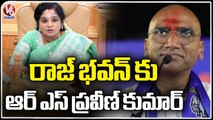 BSP Leader RS Praveen Kumar To Meet Governor Tamilisai Over TSPSC Paper Leak | V6 News (1)