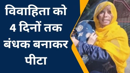 मेरठ: सेक्स रैकेट का विरोध करती थी बहू, ससुराल वालों ने मौत के मुंह में धकेला