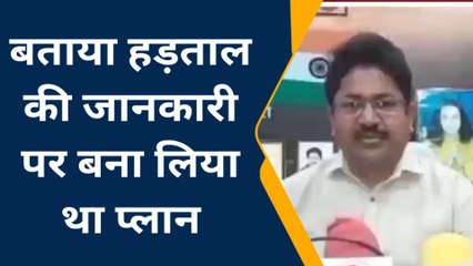 औरैयाः विद्युत विभाग की हड़ताल को लेकर डीएम ने दिया बयान, सुनें क्या बोले डीएम