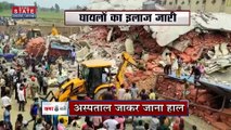 Uttar Pradesh News : मथुरा में कृष्ण जन्म भूमि में विग्रहों को लेकर हुई सुनवाई