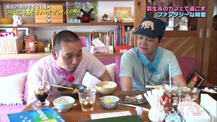 いろはに千鳥 いろはに千鳥ビギナースプレイバック【3】～「千鳥、猫に化かされる！？～空想の羽生ロケ～」をプレイバック！