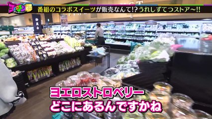 ヨエロスン 日本初上陸！新感覚台湾ドーナツを売りまくれ