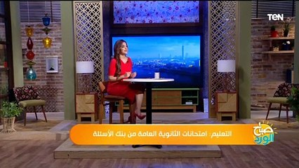 لمدة 72 ساعة.. الأرصاد تحذر من الطقس هذه الفترة