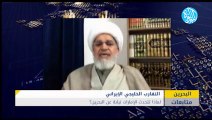 بعد تحريض المشير ضد ايران... البحرين تطلب ود طهران