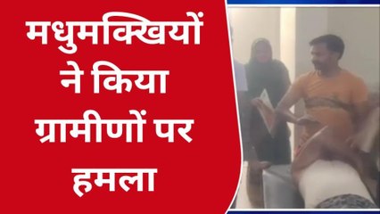 टीकमगढ़: अंतिम संस्कार में गए लोगों पर हमला.. इस हाल में पहुंचे अस्पताल