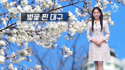 [날씨]휴일 맑고 따뜻…미세먼지·대기 건조 극심