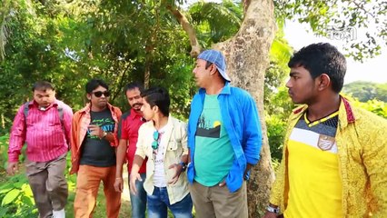 Gittu Baz Eid Comedy Drama - গিট্টু বাজ - Siddik, Tomal, Arfan Ahmed,  Jannat Rupu, Evan Mallik
