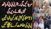 Bushra Bibi Ko Hath Nahi Lagane De Gi - PTI Women Bushra Bibi Ki Hifazat Karne Pahunch Gai