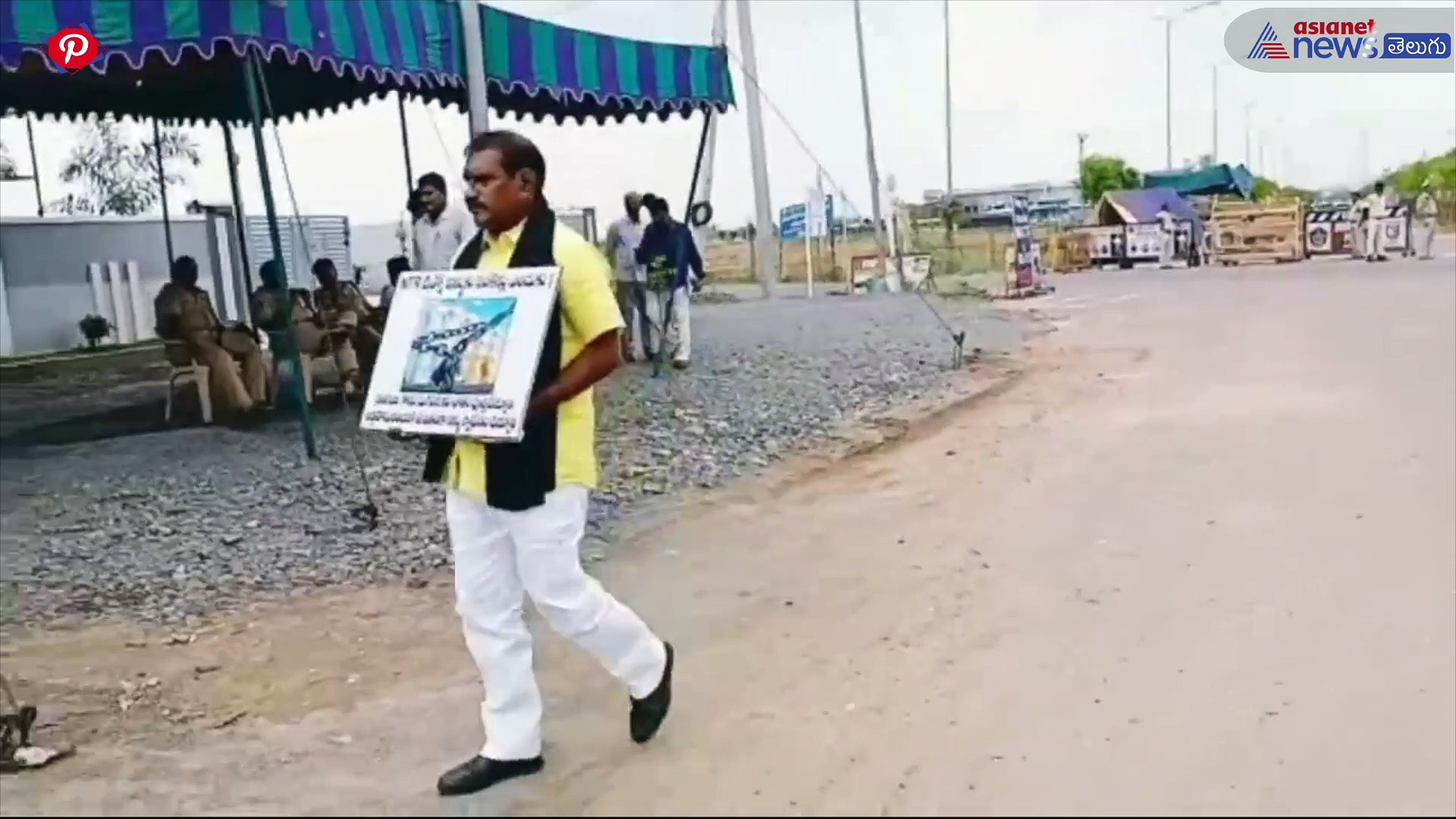 ఎన్టీఆర్ టిడ్కో ఇళ్లకు సంకెళ్లు ఎందుకు ..... పాలకొల్లు శాసనసభ్యులు డా. నిమ్మల రామానాయుడు