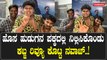 Kabza Movie Review By Viral boy Nawaz | Kabza ನೋಡಿ ಸೈಕ್ ಆಗಿರುವ  ನವಾಜ್ ಕೊಟ್ಟ ರಿವ್ಯೂ | Filmibeat