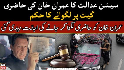 Court allows Imran Khan to leave after registering attendance