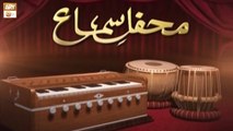 Qawwali Session - Zaman Zaki Taji Qawwal & Group - Mehfil e Sama - ARY Qtv