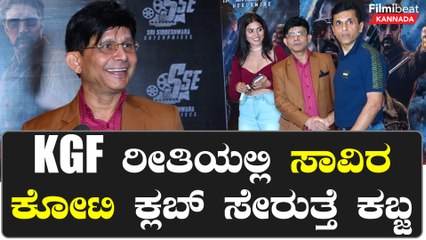 Upendra ಸಿನಿಮಾ ಮೊದಲನೇ ಬಾರಿ ನಾನು ನೋಡುತ್ತಿದ್ದೇನೆ | Filmibeat Kannada