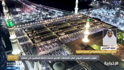 مسؤول بالمسجد النبوي: فتح كافة الأبواب لتسهيل حركة المصلين خلال شهر رمضان