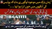 PTI Leaders strongly condemn Police action at Zaman Park, terms it 