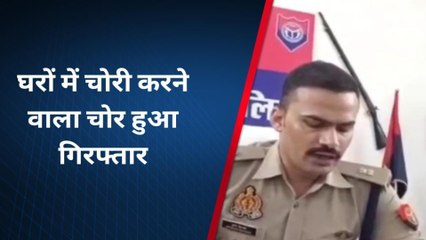 गोरखपुर: चोरी के माल के साथ चोर हुआ गिरफ्तार