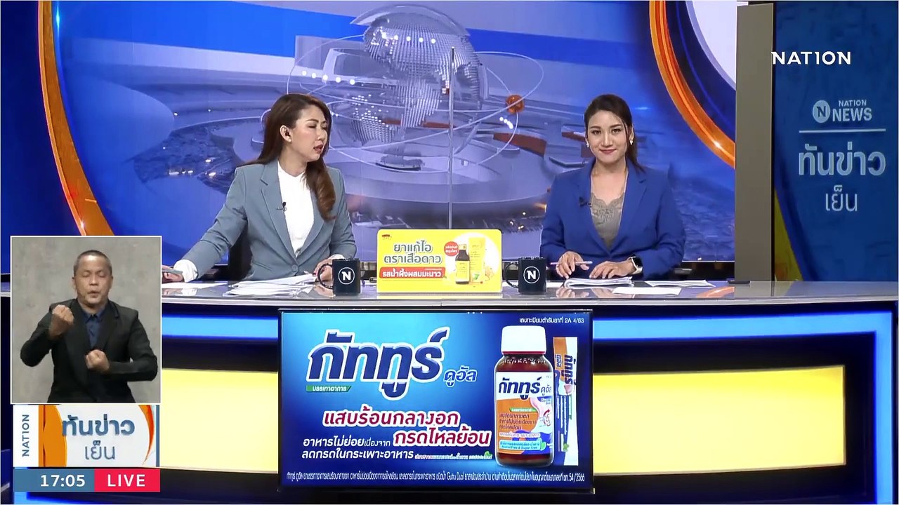 หนุ่มใหญ่เพื่อนรักเมาขับกระบะชนแบร์ริเออร์ยับ บาดเจ็บ 2 ราย | เนชั่นทันข่าวเย็น | 18 มี.ค. 66 PART 1