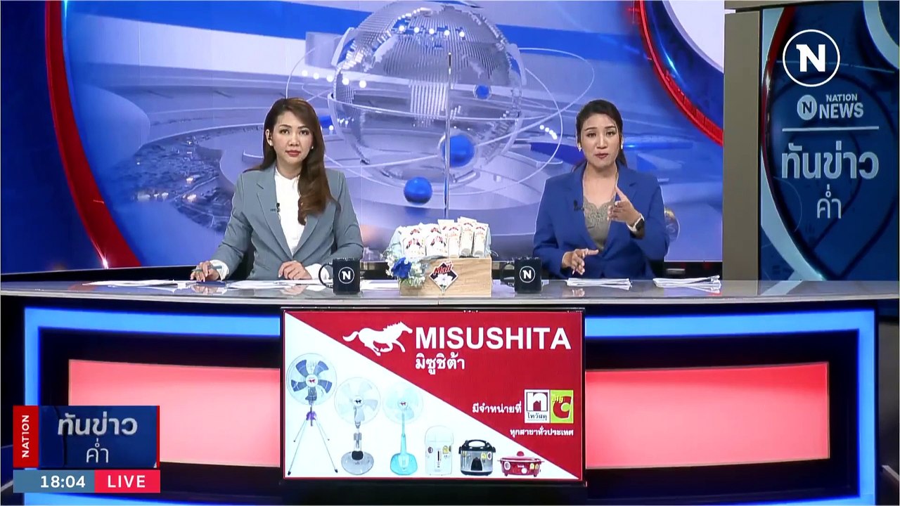 ล่าแก๊งโจ๋เถื่อน! ปาระเบิดขวดใส่ชาวบ้านไฟคลอกร่างเจ็บสาหัส | เนชั่นทันข่าวค่ำ | 18 มี.ค. 66 PART 1