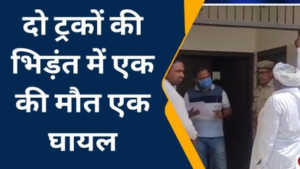 चूरू : भीषण सड़क हादसा, एक मौत, दूसरा घायल, जानिए कैसे हुआ हादसा...