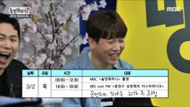 [HOT] Trainees' weekly report results, 놀면 뭐하니? 230318
