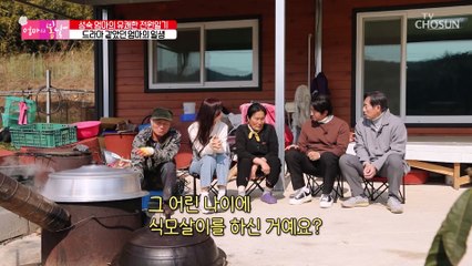 드라마 보다 더 드라마 같은 엄마의 삶.. TV CHOSUN 230319 방송