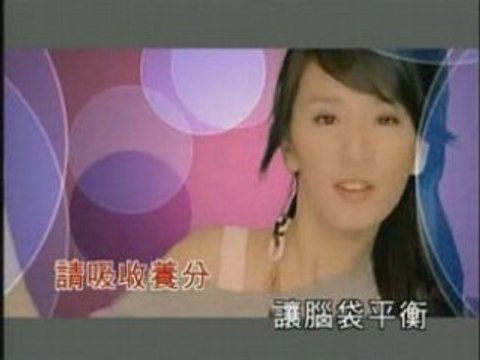 Fei Lun Hai & Hebe - Zhi Dui Ni You Gan Jue