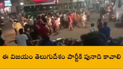 కర్నూలు జిల్లా: గెలిచిన టీడీపీ... పేలిన టపాసులు
