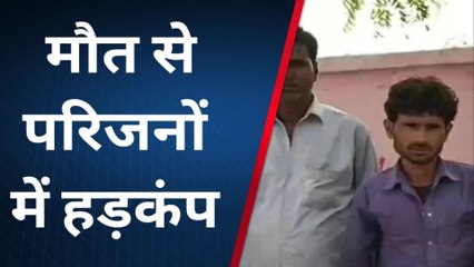 फतेहपुर: सड़क हादसे में घायल युवक की इलाज के दौरान मौत, मचा कोहराम
