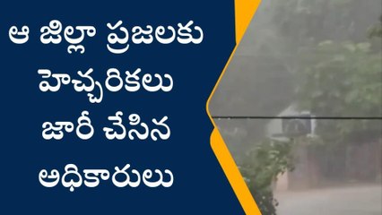 నల్గొండ: భారీ వర్షాలు.. అప్రమత్తంగా ఉండాలని హెచ్చరికలు