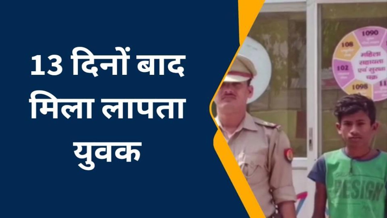 हमीरपुर: पिता ने दो युवकों पर लगाया था अपहरण का आरोप,बेटे ने खुद किया था ये काम