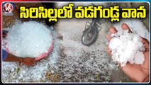 Heavy Hail Storm Hits Rajanna Sircilla _ Telangana Rains | V6 News