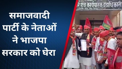 टीकमगढ़ः समाजवादी पार्टी के कार्यकर्ताओं ने सरकार को दी उग्र आंदोलन की चेतावनी
