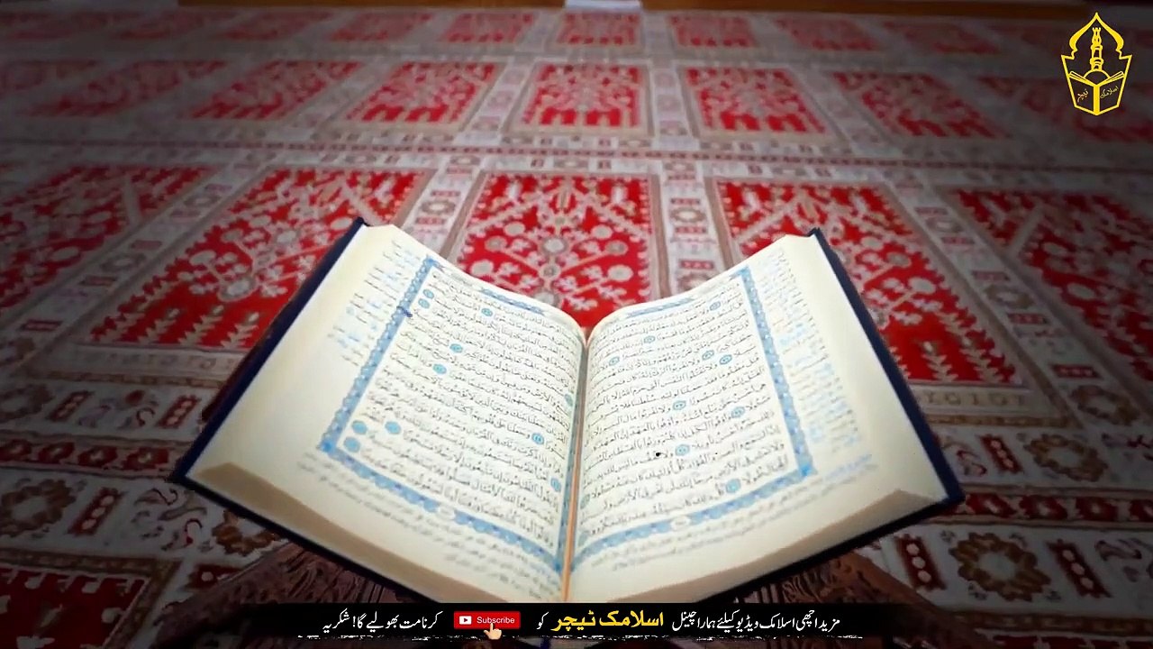 See the power of Salamun Ala Nuhin Fil Alami - This Amal will remove ...