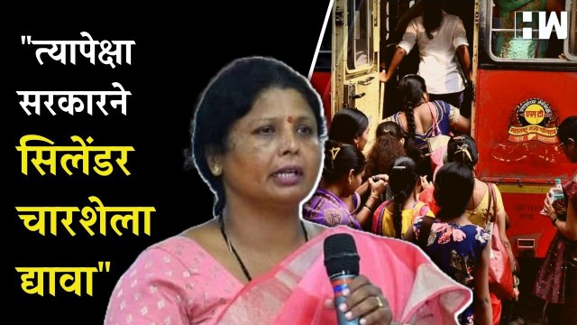 सरकारने बाराशेचा सिलेंडर चारशेला द्यावा - Sushma Andhare | Eknath Shinde | Devendra Fadnavis