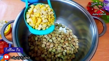 طريقة عمل الفول المدمس مع سر المهنة اللي بيخبيه عنكم أصحاب المطاعم