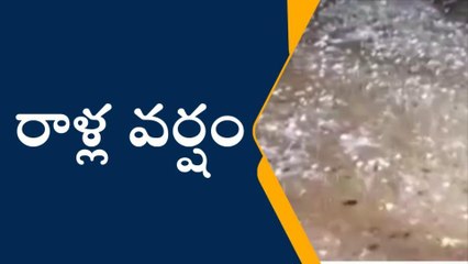 యాదాద్రి: జిల్లా వ్యాప్తంగా వడగండ్ల వాన.. ఆందోళనలో రైతులు