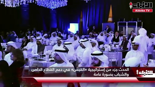 «القبس» و«forbes» تكشفان قائمة أقوى 20 رائد أعمال في الكويت