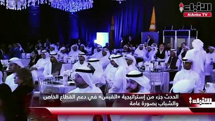 «القبس» و«forbes» تكشفان قائمة أقوى 20 رائد أعمال في الكويت