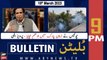 ARY News Bulletin | 9 PM | 18th March 2023