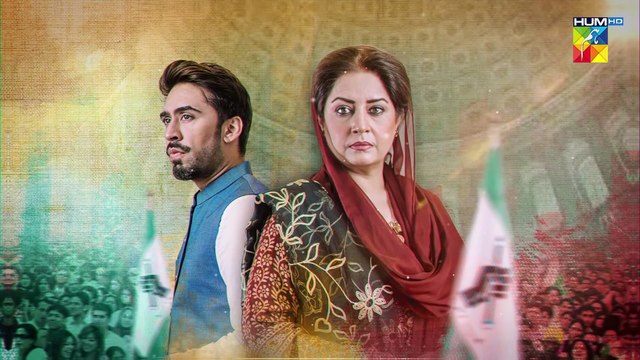 Meri Shehzadi - Episode 27 Teaser urwahocane farhansaeed - 18th March 2023 - HUM TV